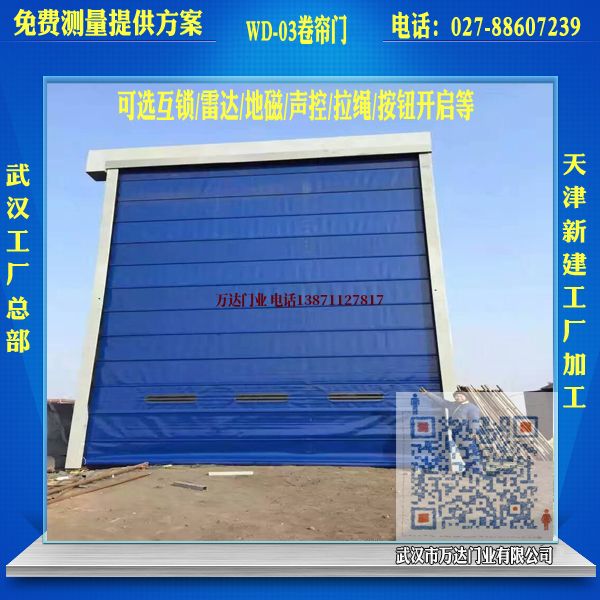 定西堆积门